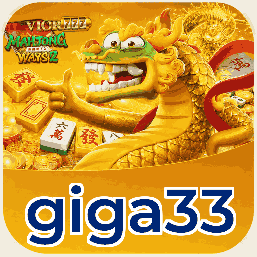 Screenshot 2 - giga33 Features