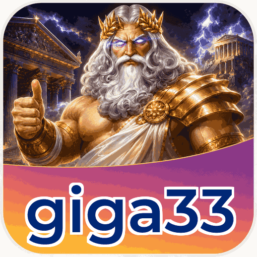 Screenshot 1 - giga33 Home Screen