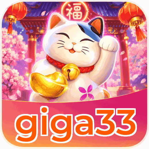 Screenshot 3 - giga33 Settings