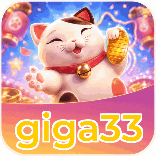 Screenshot 1 - giga33 Home Screen