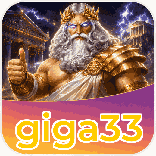 Screenshot 2 - giga33 Features
