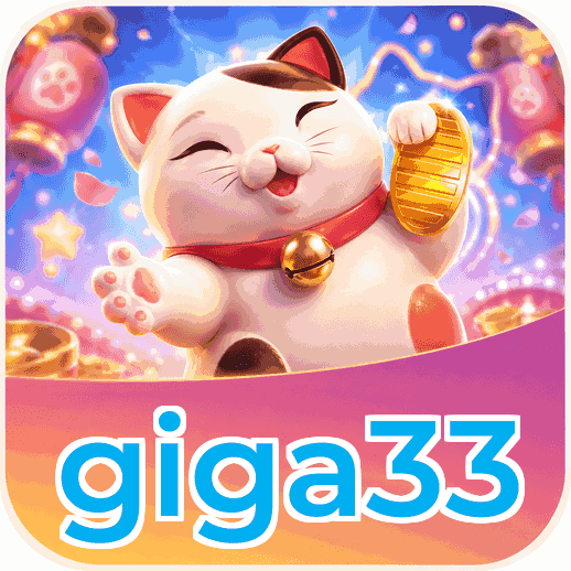 Screenshot 2 - giga33 Features