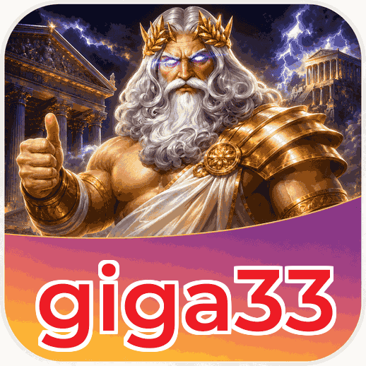 Screenshot 2 - giga33 Features
