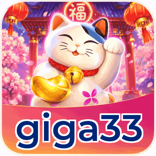 Screenshot 3 - giga33 Settings