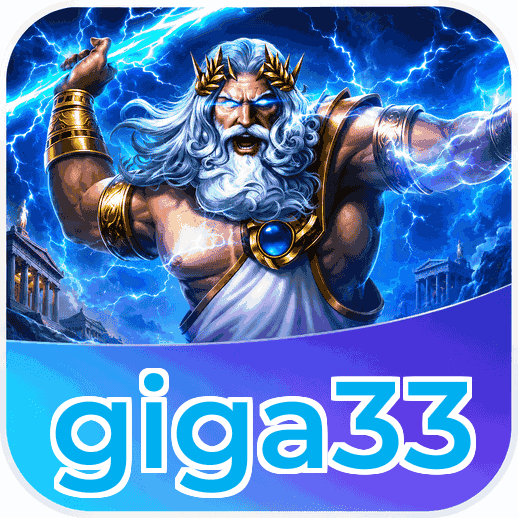 Screenshot 2 - giga33 Features